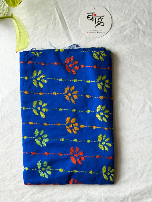 Kantha Stitch Blouse Piece | Cotton | 1 Meter
