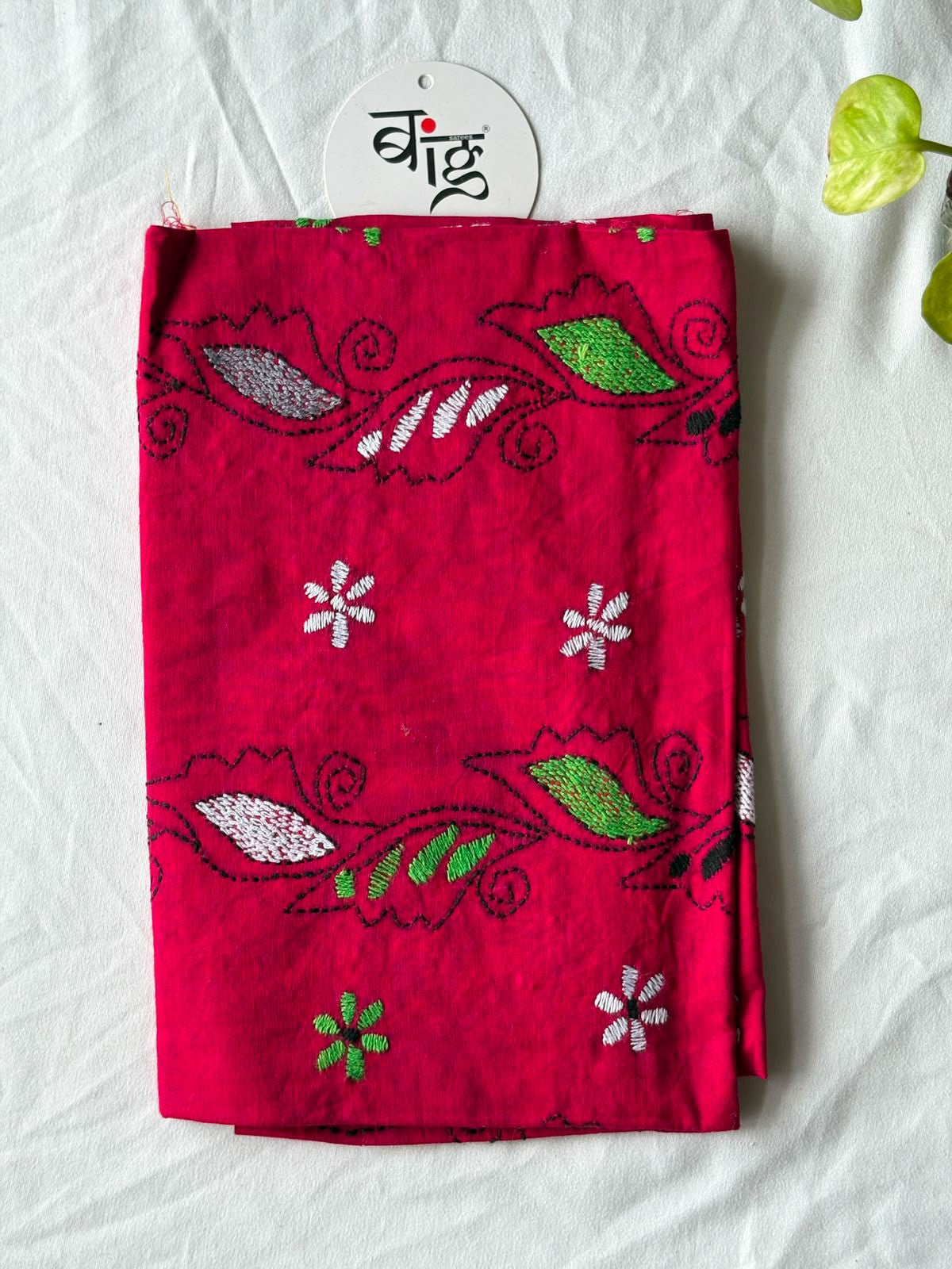 Kantha Stitch Blouse Piece | Cotton | 1 Meter