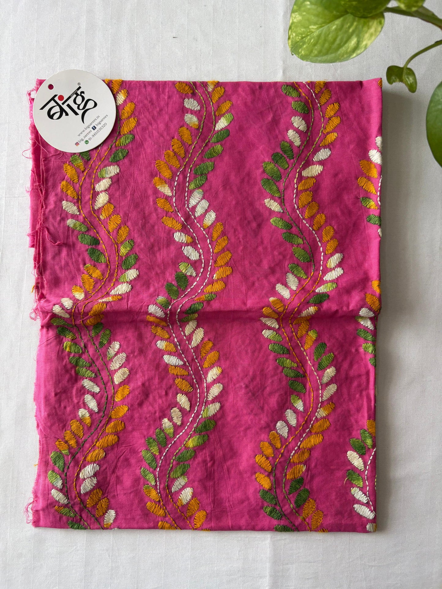 Kantha Cotton 1 Mtr. Blouse Piece